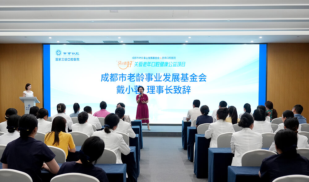 彰显医院使命，赋能公益事