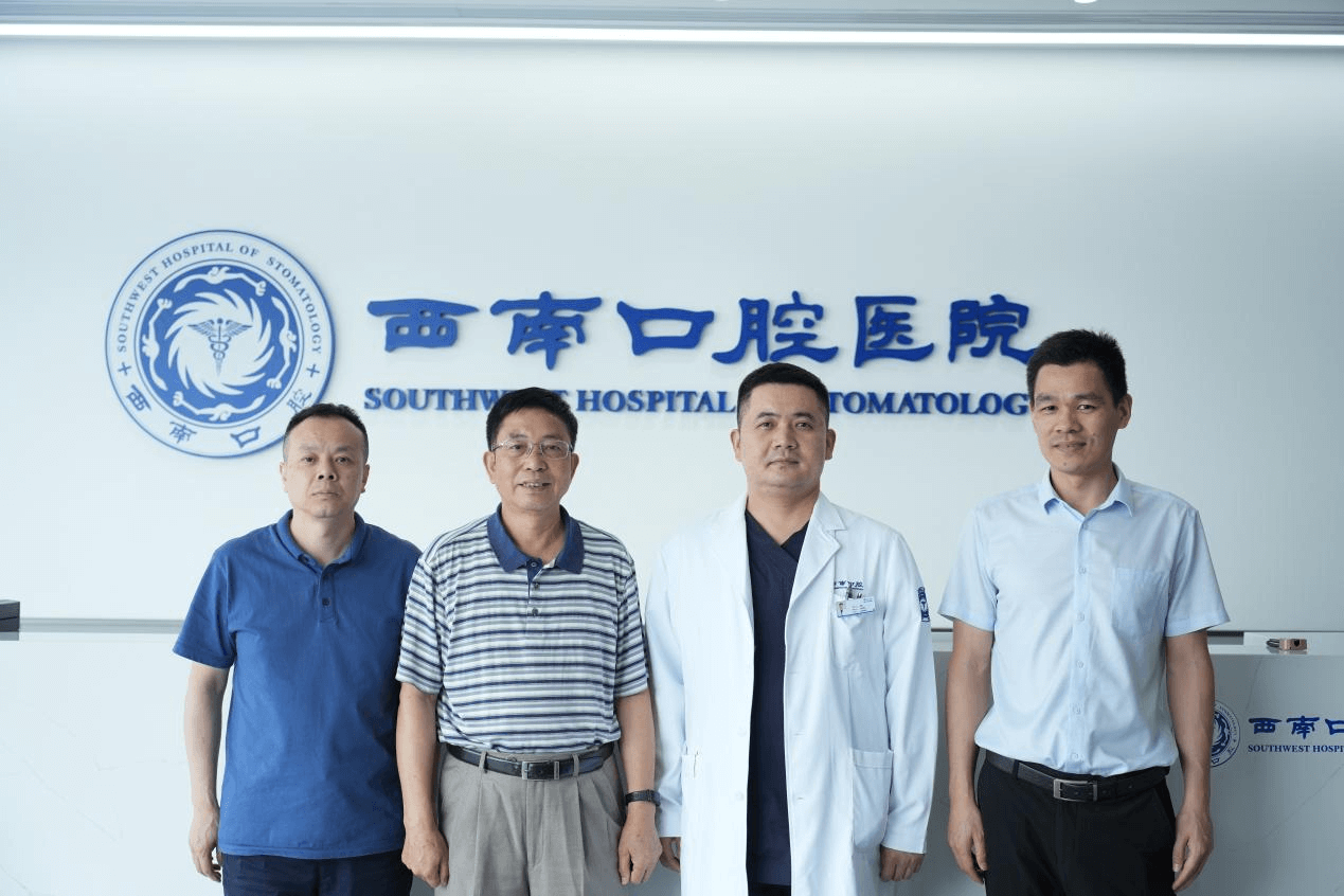 四川省关工委领导一行，莅临西南口腔医院指导交流