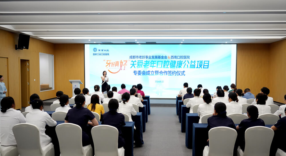 彰显医院使命，赋能公益事