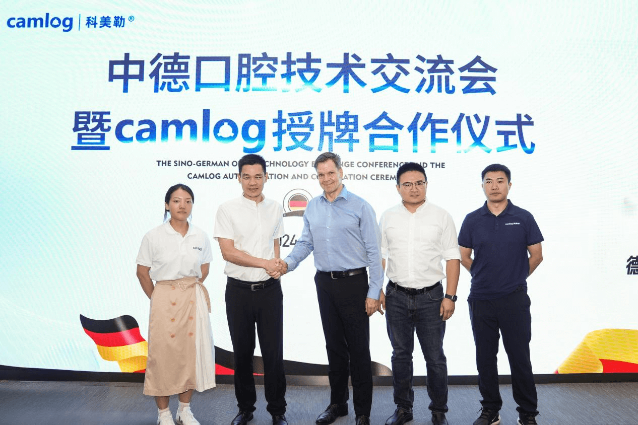 跨越半个地球的技术探寻¦西南口腔医院正式与德国精工植体合作