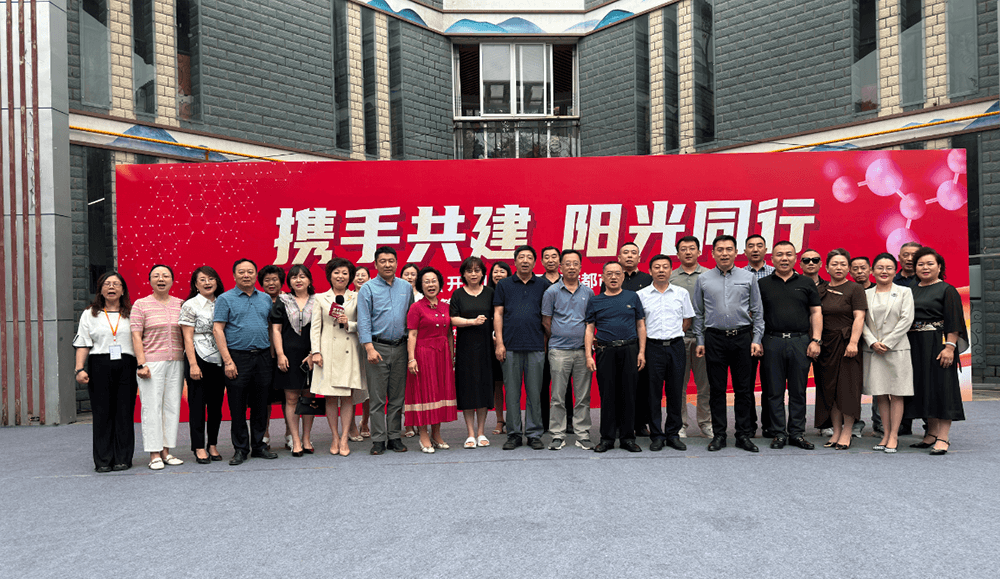 西南有温度 公益有力量 | 阳光计划，我们在路上