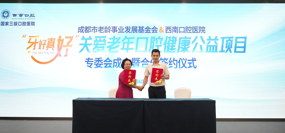 彰显医院使命，赋能公益事