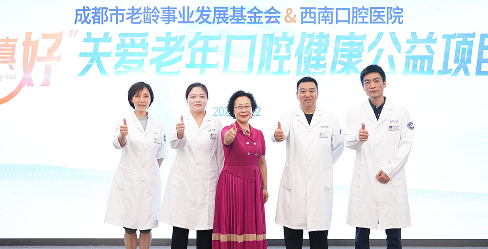 彰显医院使命，赋能公益事