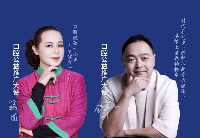 彰显医院使命，赋能公益事