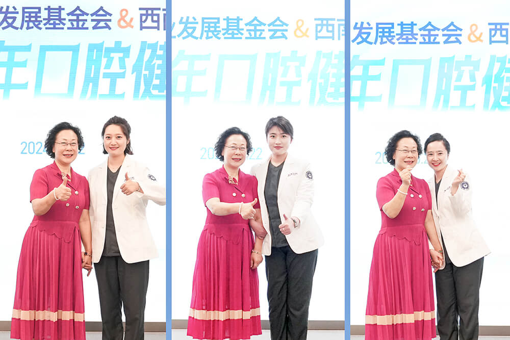 彰显医院使命，赋能公益事