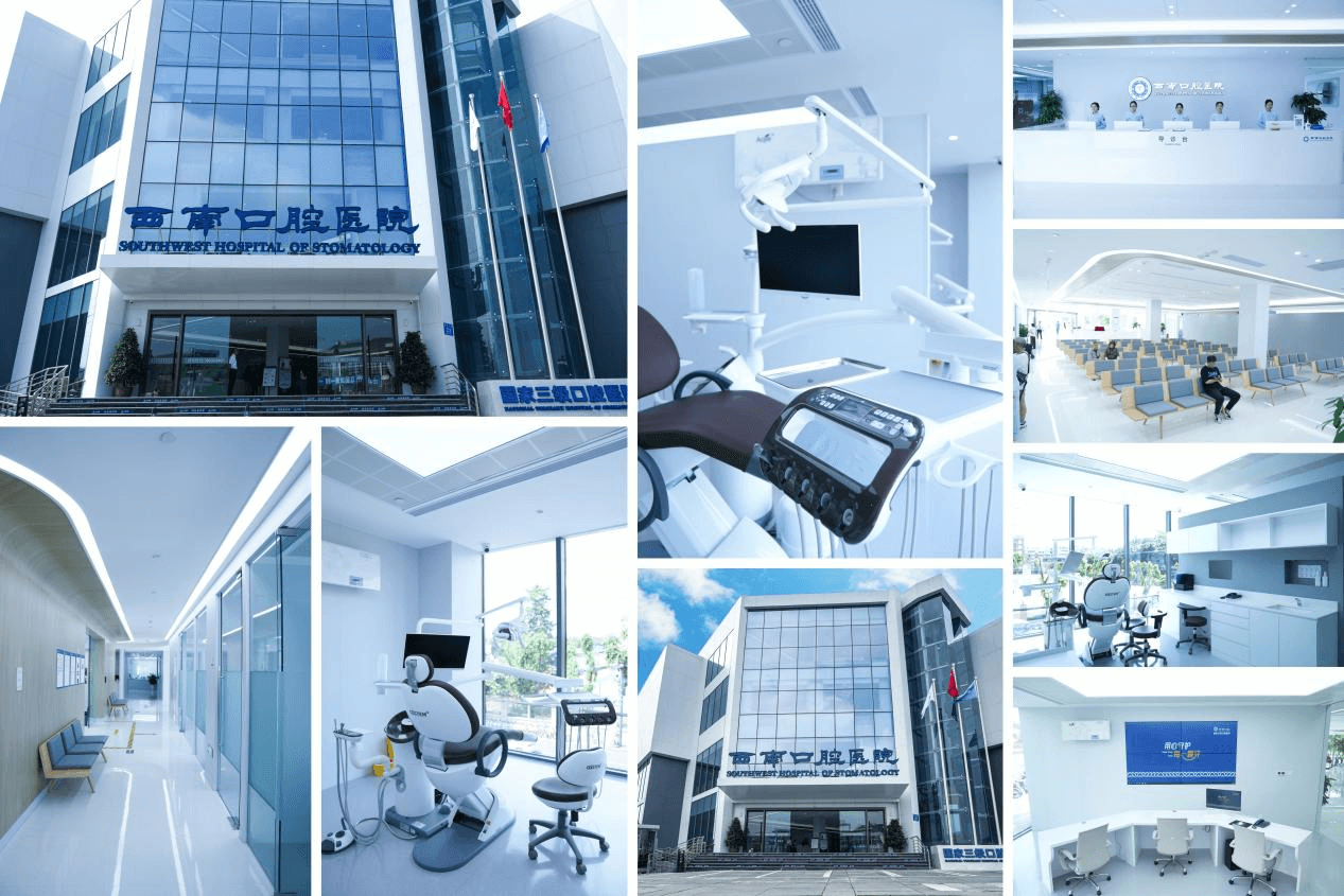 四川大学商学院百家校企行暨四川大学总裁校友会走进西南口腔医院