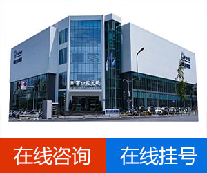 在线咨询