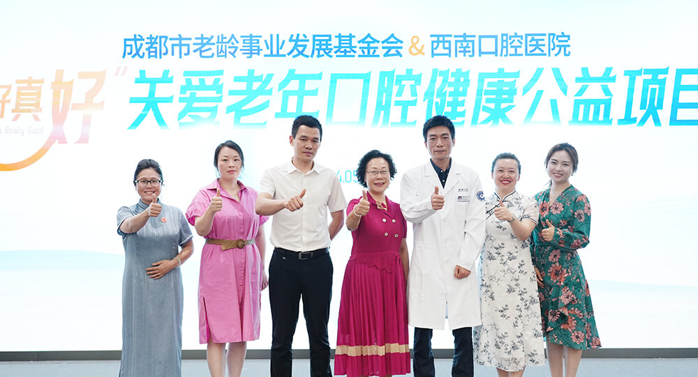 彰显医院使命，赋能公益事