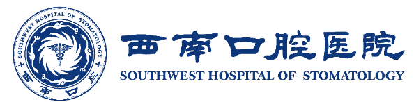 成都西南口腔医院logo